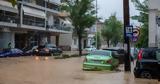 Μετεωρολόγοι, Μητσοτάκη, Πιθανώς, Ελλάδα,meteorologoi, mitsotaki, pithanos, ellada