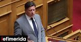 Βαρβιτσιώτης, Ηγουμενίτσας,varvitsiotis, igoumenitsas