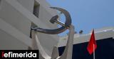 ΚΚΕ, Γεραπετρίτη-Φιντάν,kke, gerapetriti-fintan