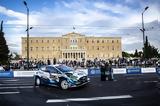 ΕΚΟ Ράλλυ Ακρόπολις 2023,eko rally akropolis 2023