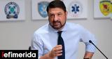 Χαρδαλιάς, Δέσμευσή,chardalias, desmefsi