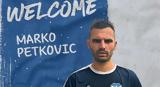 Πήρε Σέρβο, Αιγάλεω,pire servo, aigaleo