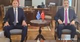 Ελληνοτουρκικά, Υπουργικό,ellinotourkika, ypourgiko