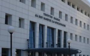 Τροποποίηση, Διευθυντών, Ιονίων Νήσων, tropopoiisi, diefthynton, ionion nison