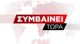 Σκηνές Φαρ Ουέστ, Πυροβολισμοί, Λάρισα,skines far ouest, pyrovolismoi, larisa