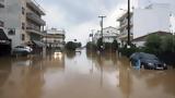 Μαγνησία Τρίκαλα Καρδίτσα, Λάρισα,magnisia trikala karditsa, larisa