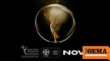 Αθήνα, Ημιτελικοί, Ακαδημίας, International Emmy Awards,athina, imitelikoi, akadimias, International Emmy Awards