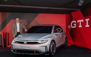 Φάκελος Volkswagen GTI, 2025, fakelos Volkswagen GTI, 2025