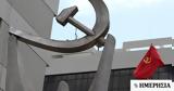 ΚΚΕ, Πειραιά,kke, peiraia