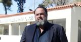 Μαρινάκης, Μπαλτάκο,marinakis, baltako