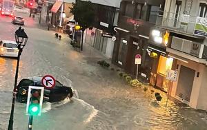 Βόλος, volos