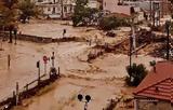 Εκτεταμένες, Μαγνησία,ektetamenes, magnisia