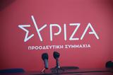 ΣΥΡΙΖΑ - Ανάδειξη, Μάθε,syriza - anadeixi, mathe