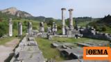 Top Early Autumn Trips 1 Hour,Athens