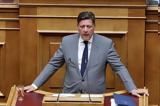 Βαρβιτσιώτης, Αδιανόητη,varvitsiotis, adianoiti