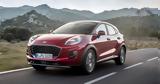 Άμεσα, Ford Puma,amesa, Ford Puma