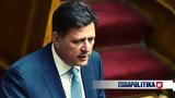 Βαρβιτσιώτης, Ζητώ, Αντώνη -,varvitsiotis, zito, antoni -