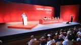 ΣΥΡΙΖΑ – Daniel, Σκέψεις, Κυριακή,syriza – Daniel, skepseis, kyriaki