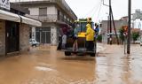 Βόλος, - Απαγόρευση, Σκιάθο,volos, - apagorefsi, skiatho