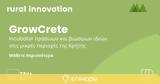GrowCrete, Νέος, Κρήτη,GrowCrete, neos, kriti