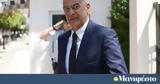 Κακοκαιρία, Νίκος Δένδιας -,kakokairia, nikos dendias -