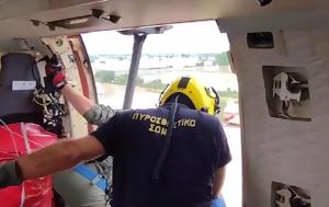 Απεγκλωβίζονται, Super Puma, Αγία Τριάδα Καρδίτσας - Δείτε, apegklovizontai, Super Puma, agia triada karditsas - deite