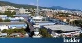 ΔΕΘ 2023, Υπερταμείο,deth 2023, ypertameio