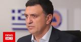 Κικίλιας, Έξι, Αγία Τριάδα Καρδίτσας - Προσπάθειες,kikilias, exi, agia triada karditsas - prospatheies
