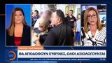 Παύλος Μαρινάκης, Πειραιά,pavlos marinakis, peiraia