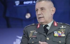 Κακοκαιρία Daniel – Φλώρος, Δίπλα, Ένοπλες Δυνάμεις, kakokairia Daniel – floros, dipla, enoples dynameis