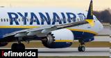 Βέλγιο, Ryanair, Σαρλερουά 14, 15 Σεπτεμβρίου,velgio, Ryanair, sarleroua 14, 15 septemvriou