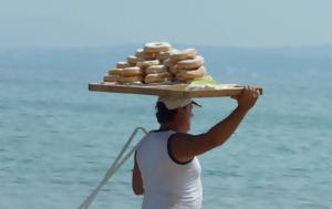 Μαφία, Ελεύθερος, Χαλκιδική, mafia, eleftheros, chalkidiki