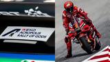 WRC-MotoGP, Τηλεοπτικές, 7-10 Σεπτεμβρίου,WRC-MotoGP, tileoptikes, 7-10 septemvriou