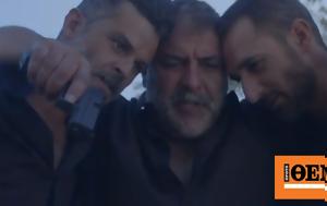 Σασμός, Αυτό, sasmos, afto