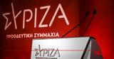 ΣΥΡΙΖΑ, Προς,syriza, pros