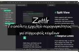 Zettlr -, Απόλυτο,Zettlr -, apolyto