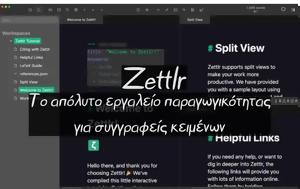 Zettlr -, Απόλυτο, Zettlr -, apolyto