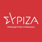 ΣΥΡΙΖΑ, 17 Σεπτεμβρίου,syriza, 17 septemvriou