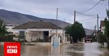 Μαρτυρία, Καρδίτσα, Εγκλωβισμένοι,martyria, karditsa, egklovismenoi