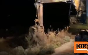 Κακοκαιρία Daniel, Σπάνε, Φράγμα, Γυρτώνης, Πηνειός - Δείτε, kakokairia Daniel, spane, fragma, gyrtonis, pineios - deite