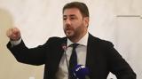 Μανιφέστο, Κεντροαριστερά,manifesto, kentroaristera