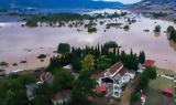 Εγκλωβισμένα 70, Κοσκινά Καρδίτσας - Είναι, - BINTEO,egklovismena 70, koskina karditsas - einai, - BINTEO