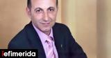 Πέθανε, Γιάννης Τοπαλίδης,pethane, giannis topalidis