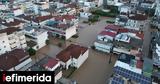 Λάρισα, Πλημμύρισε, Αγίου Θωμά -Το, [βίντεο],larisa, plimmyrise, agiou thoma -to, [vinteo]