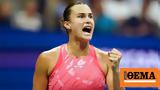 US Open, Σαμπαλένκα, Γκοφ, Υόρκη,US Open, sabalenka, gkof, yorki