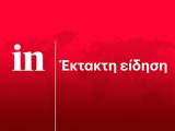 Κακοκαιρία Daniel, Έσπασε, Πηνειό – Εκκενώνονται Βρυότοπος, Αμπελώνας,kakokairia Daniel, espase, pineio – ekkenonontai vryotopos, abelonas