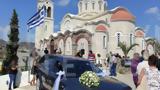 Αγιος Νικόλαος, Θρήνος, 36χρονου Αντώνη,agios nikolaos, thrinos, 36chronou antoni