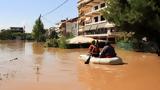 Εκκενώνονται, Λάρισας,ekkenonontai, larisas