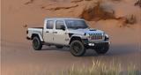 Τέλος, Jeep Gladiator, Ευρώπη,telos, Jeep Gladiator, evropi