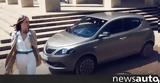 Το…, Lancia Ypsilon,to…, Lancia Ypsilon